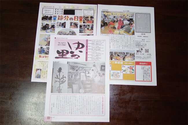 3種類の広報誌を毎月発行
