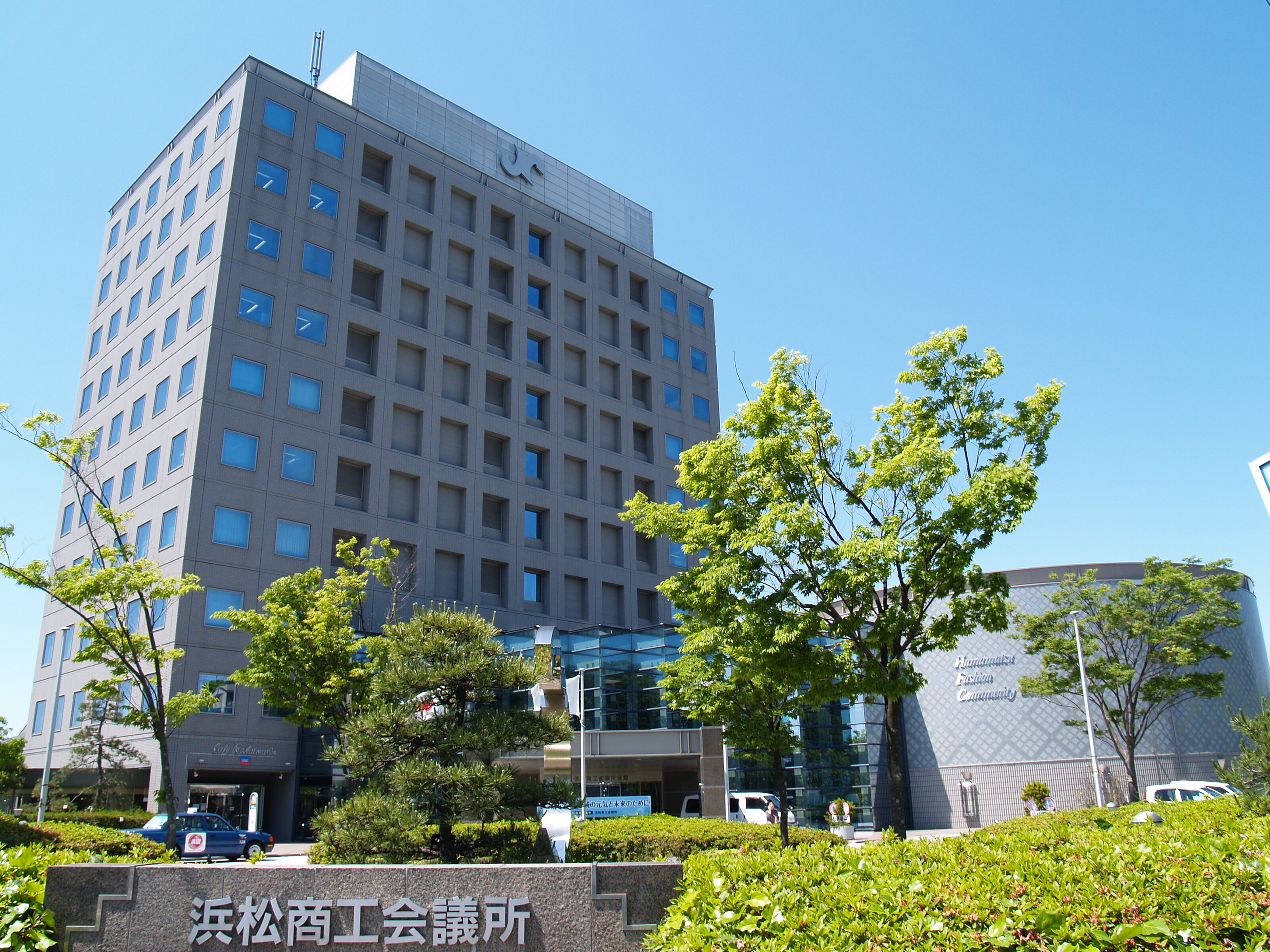 浜松商工会議所の外観