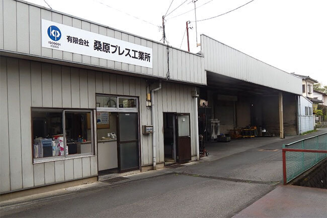 桑原プレス工業所本社