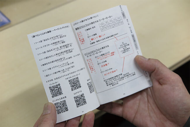 「ツース盤選定マニュアル」は役立つ情報が満載