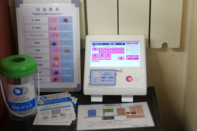 カードタッチ式の勤怠管理システム