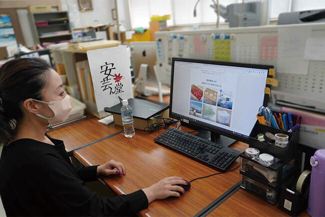 安芸ん堂のホームページを編集する様子