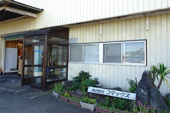  ICT導入とともに健康経営も推進する