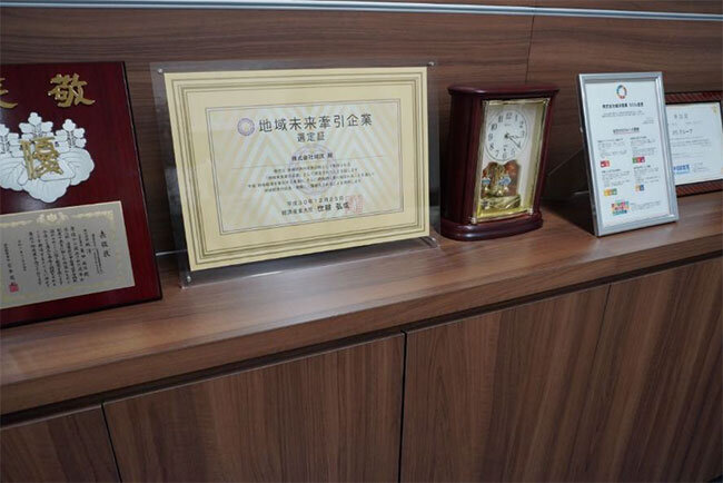 経済産業省から贈られた地域未来牽引企業の選定証