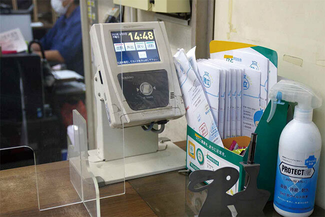 ICカード式出退勤管理システム