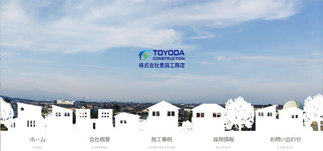 2021年に開設したホームページ