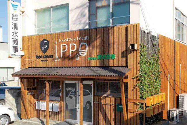 シェアオフィス「ippo」が併設された株式会社清水商事本社