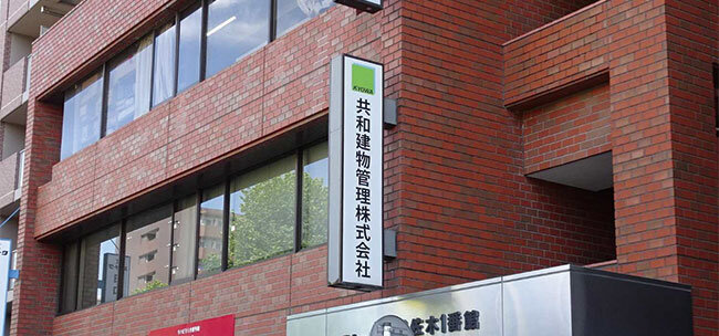 横浜を拠点に首都圏に120カ所以上のビル清掃を受託している＝本社ビル