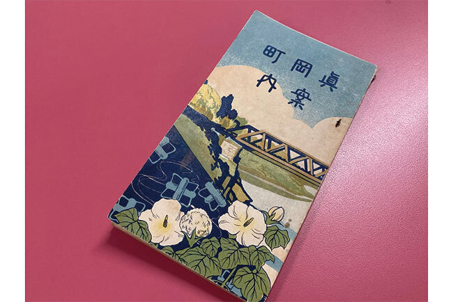 東日本大震災で被災した時に横田家の土蔵から見つかった「真岡町案内」には、町の主要事業者の一覧がある。この冊子にはヨコタ初代にあたる横田茂八郎の名が荒物商として記載されている