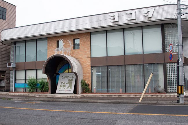 1987年に竣工したヨコタの社屋。栃木県真岡市の中心部にある