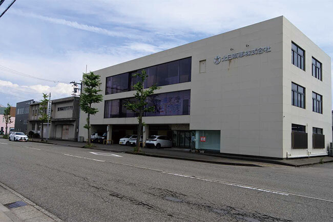 金沢市問屋町にある北日商事の社屋。左隣が旧社屋