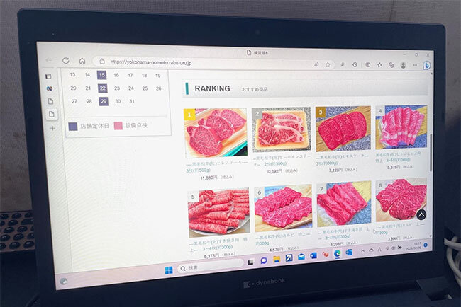 オンラインストアで大手にはできないきめ細かなサービスの提供を検討している