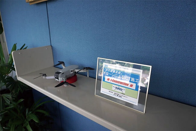 総社技術コンサルタントはICT施工のコンサルタントに力を入れている