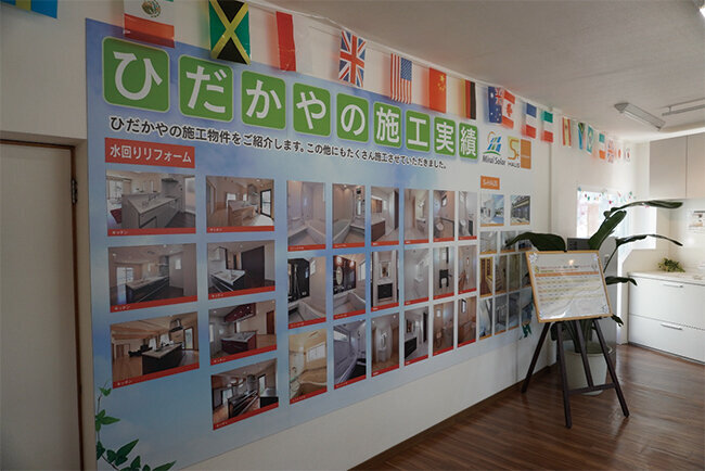 ショールームで展示している施工実績