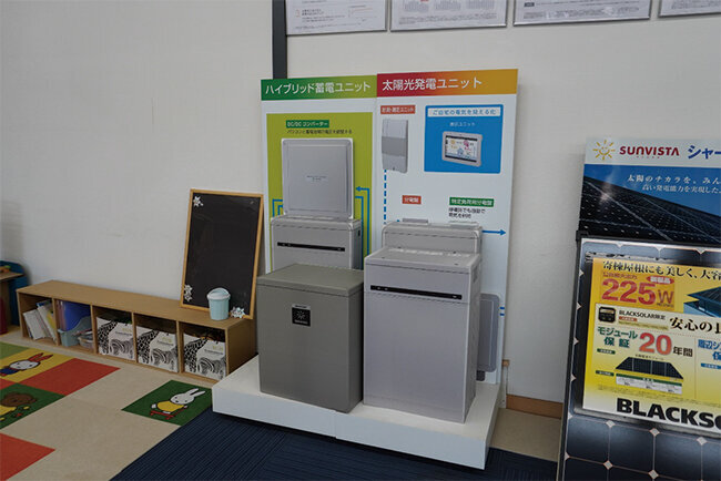 ひだかやが施工販売している蓄電池のサンプル