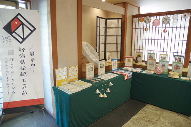 新潟県の伝統工芸品をホテルから情報発信している