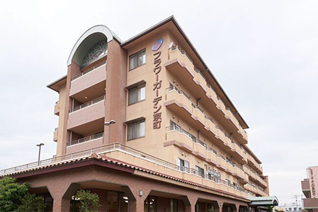 介護付有料老人ホーム「フラワーガーデン京町」