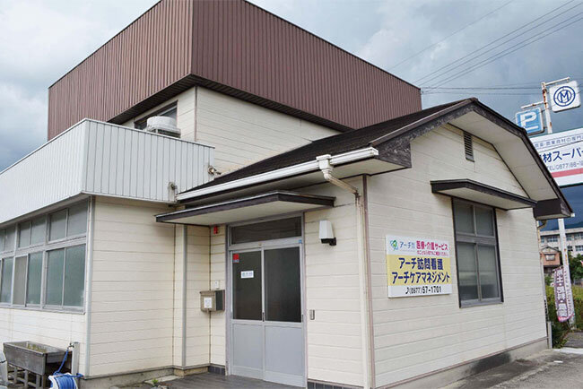 アーチ訪問看護・アーチケアマネジメント。アーチ株式会社の本社機能も持つ