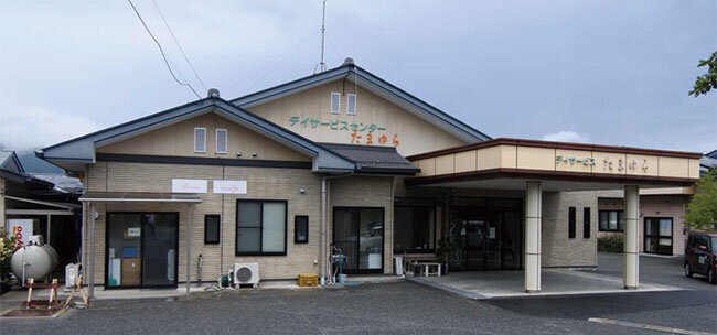 最初にオープンした「デイサービスセンターたまゆら」