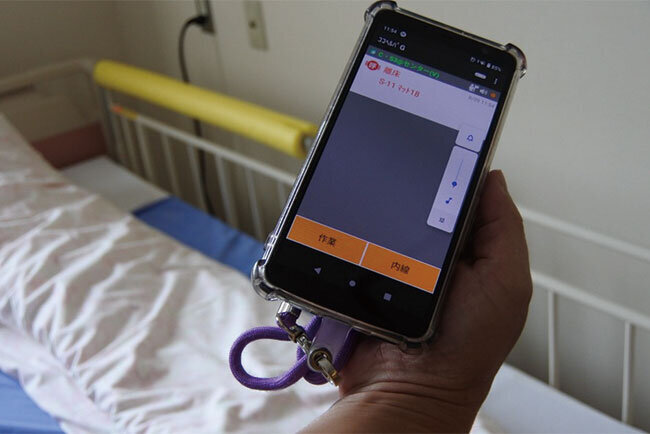 入居者がマットセンサーを踏むと職員のスマートフォンに通知