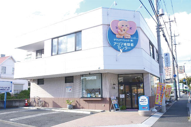 「みみ花ちゃん」が掲げられたアヅマ補聴器センター前橋本店（サウンドパレット株式会社本社）