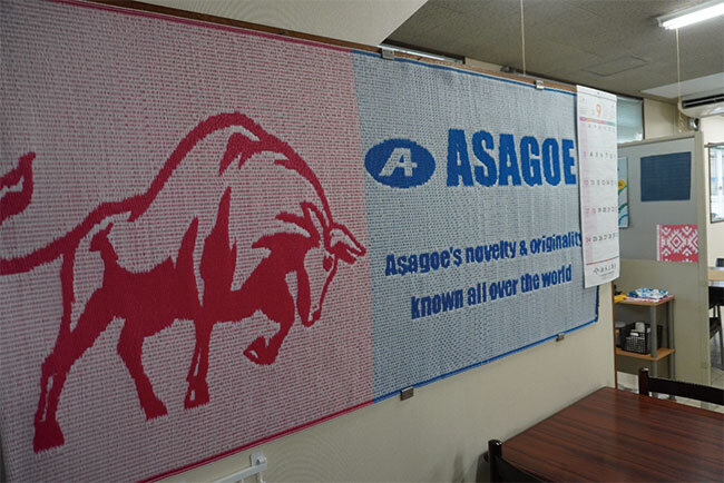 オフィスに飾られているASAGOEの社名が入った花筵