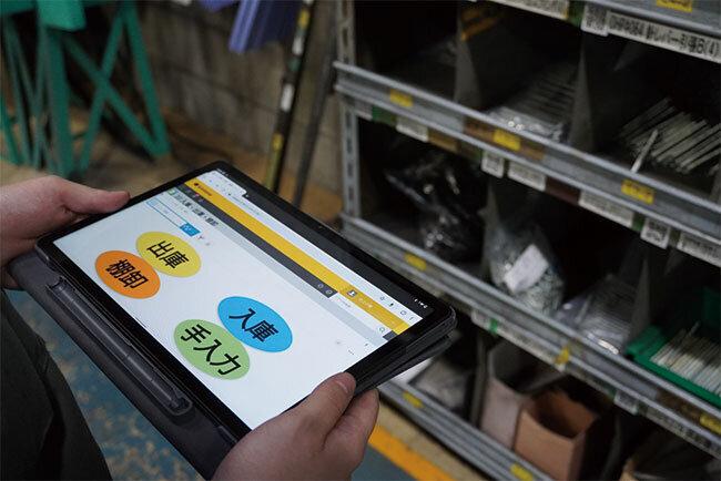 製造現場で部品の在庫情報を更新する様子