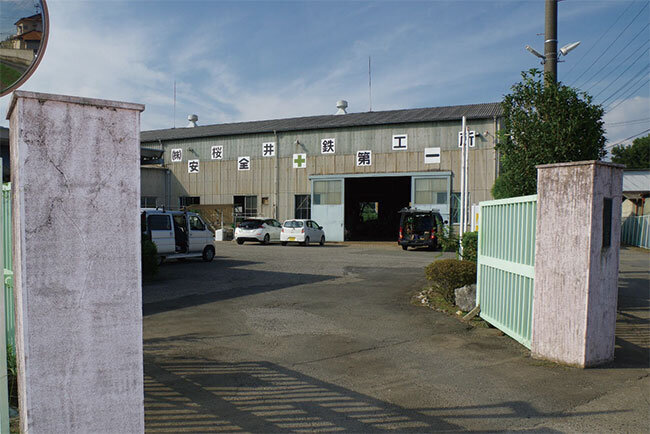 桜井鉄工所本社
