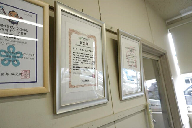 健康経営優良法人ブライト500の認定証