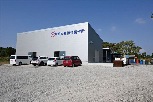 伸栄製作所本社工場