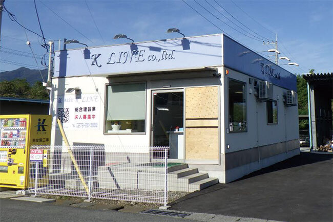 株式会社K LINEの本社