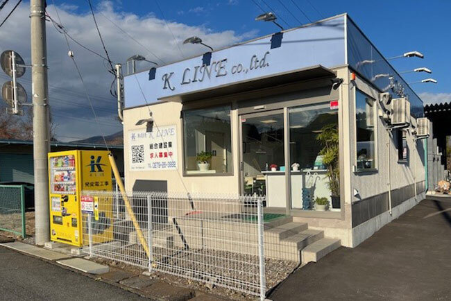 株式会社K LINEの本社