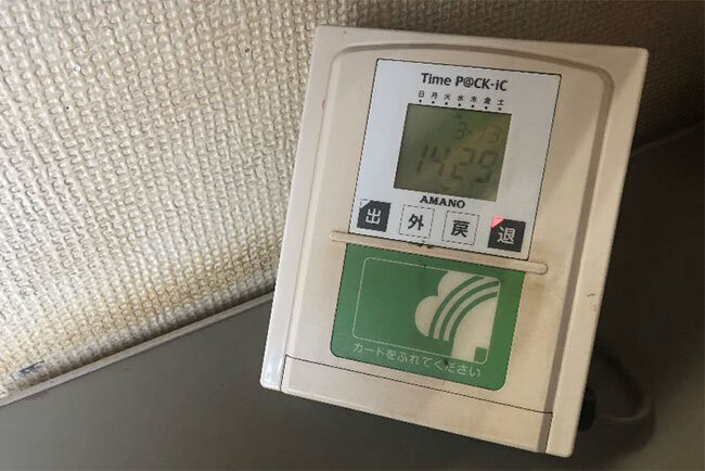 出退勤時間を記録するためのカードリーダー