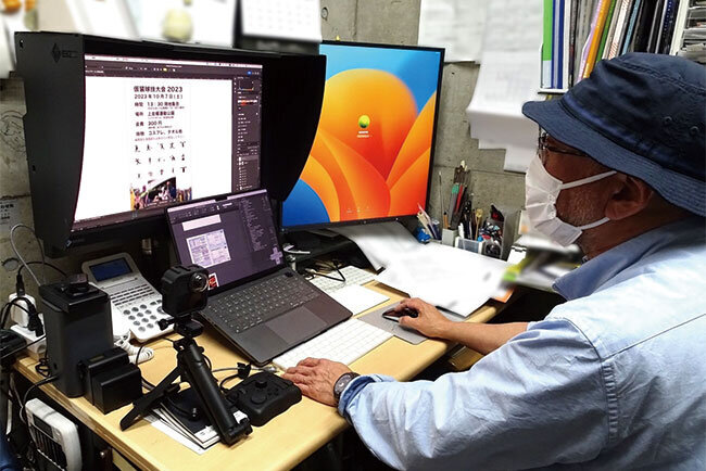 現在は静止画面による告知だけだが、動画の制作にも取り組んでいる