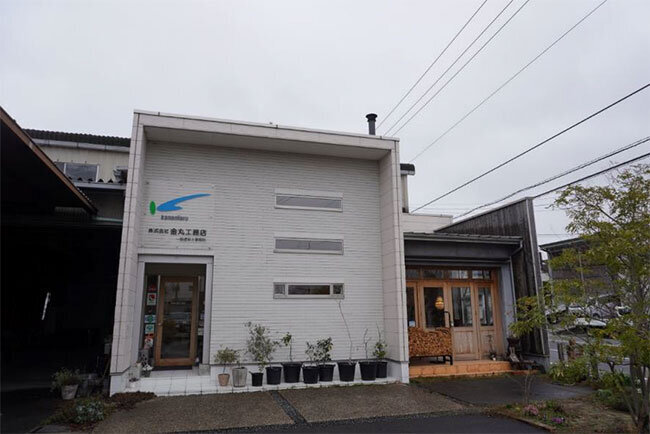 金丸工務店の本社の外観