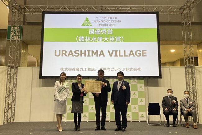 ウッドデザイン賞の表彰式の様子