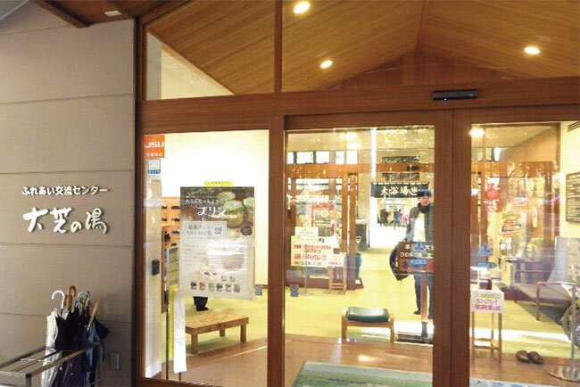 大芝の湯のエントランス