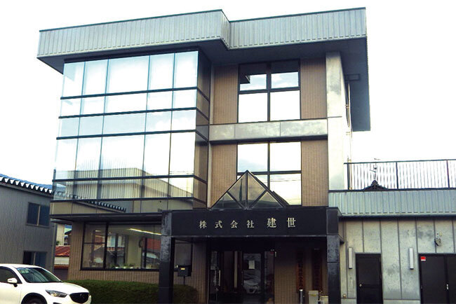 建世の本社