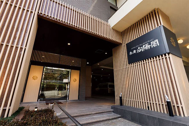 兵衛向陽閣の玄関