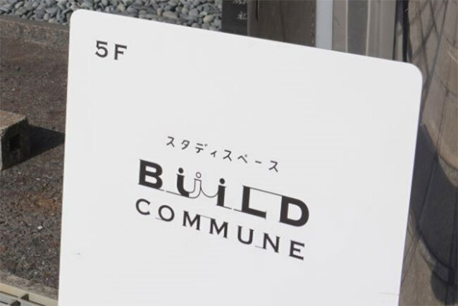 施主、平成建設、地域の人々が手を取り合う姿をイメージしてデザインした「BUILD」のロゴマーク