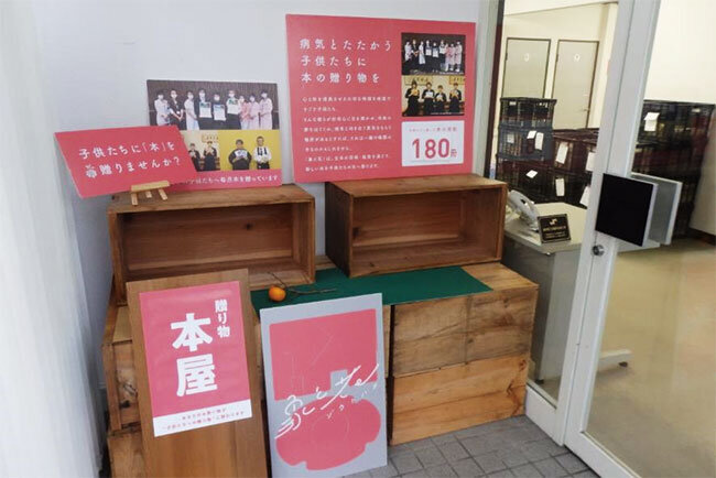 盛岡書房の玄関に展示されている「象と花」のプロジェクトのパネル