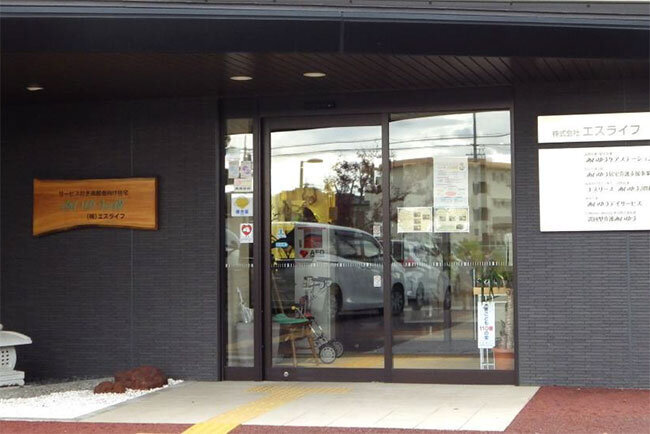 11年間ほぼ空き部屋なしで運営しているあいゆうの森のエントランス