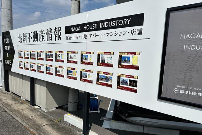 オンデマンドプリンターを使って特殊紙へ印刷した賃貸物件のファクトシート