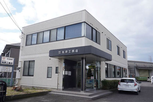 丸井工務店の本社の外観