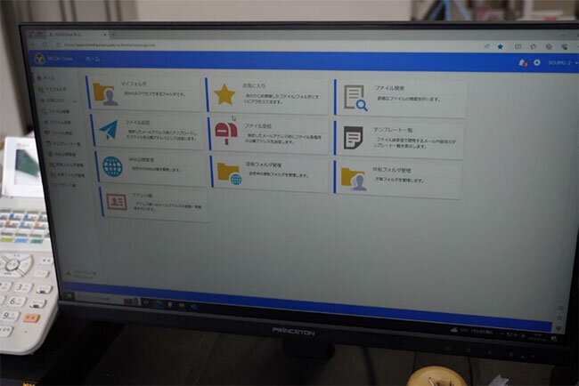 クラウドストレージのフロントページ