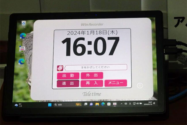 SHIOSAWA本社の社員出入口に設置された勤怠管理システムの打刻モニター