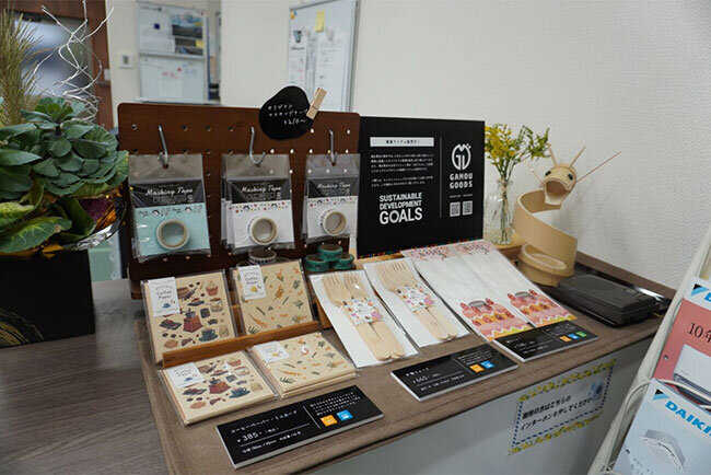 蒲生電気工業所の本社で販売しているオリジナル雑貨