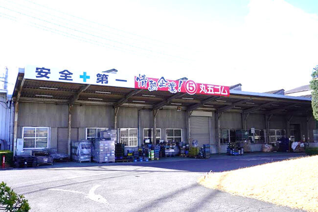 丸五ゴム工業倉敷工場の外観　「情熱企業」という文字に会社の思いが込められている
