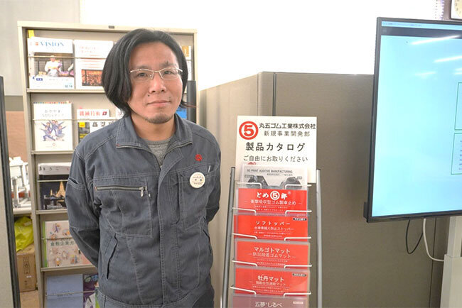 新規事業開発部の中野将之主任