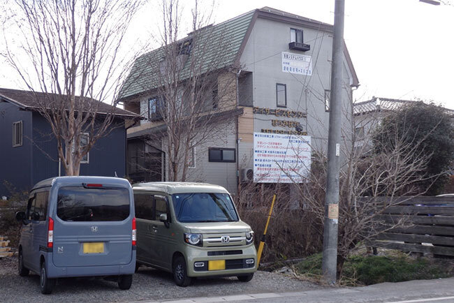 すこやかの事務所と「小規模多機能ホームぽっかぽかの家」